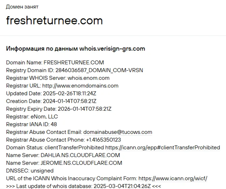 Freshreturnee com