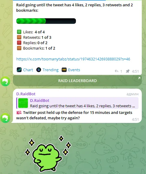 fric token телеграмм