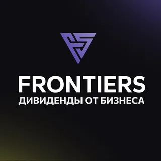 Frontiers — отзывы и рейтинг
