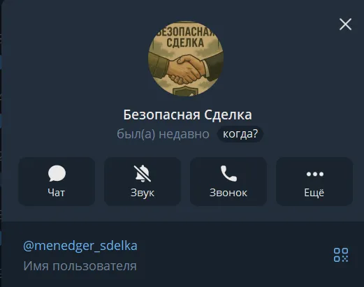 фронтовой базар отзывы о группе в телеграмме