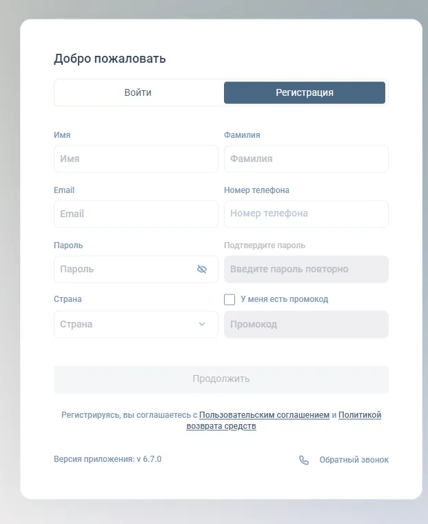 frove inc info отзывы frove inc info отзывы