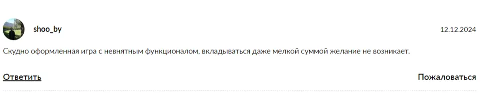 Fruit Ton Official Chat