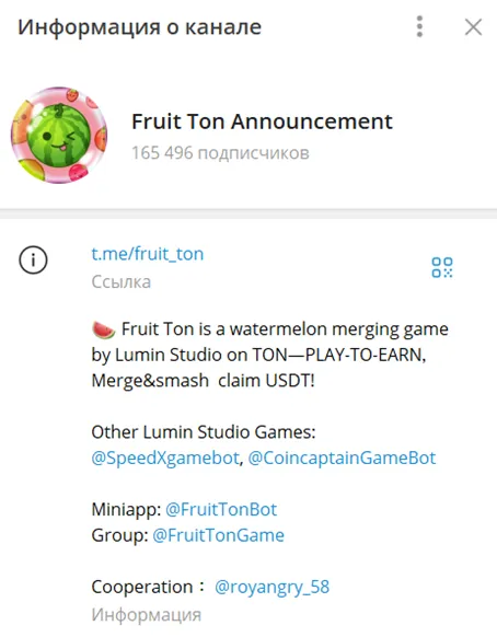 fruitton bot