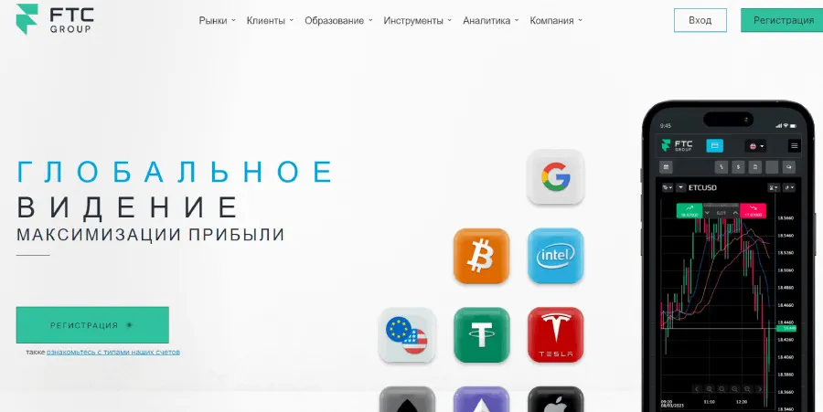 Сайт проекта Ftc Group