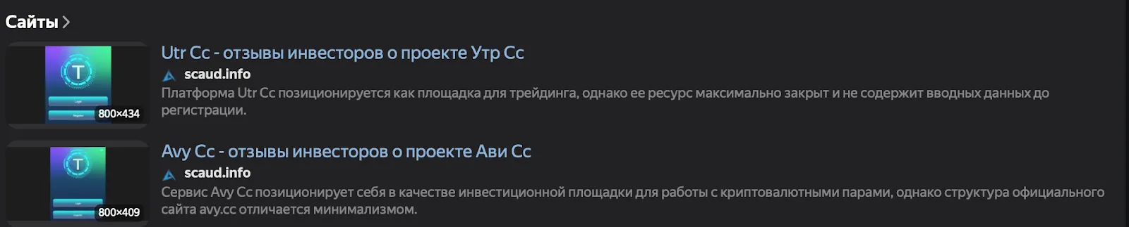 fucsy com развод fucsy com развод
