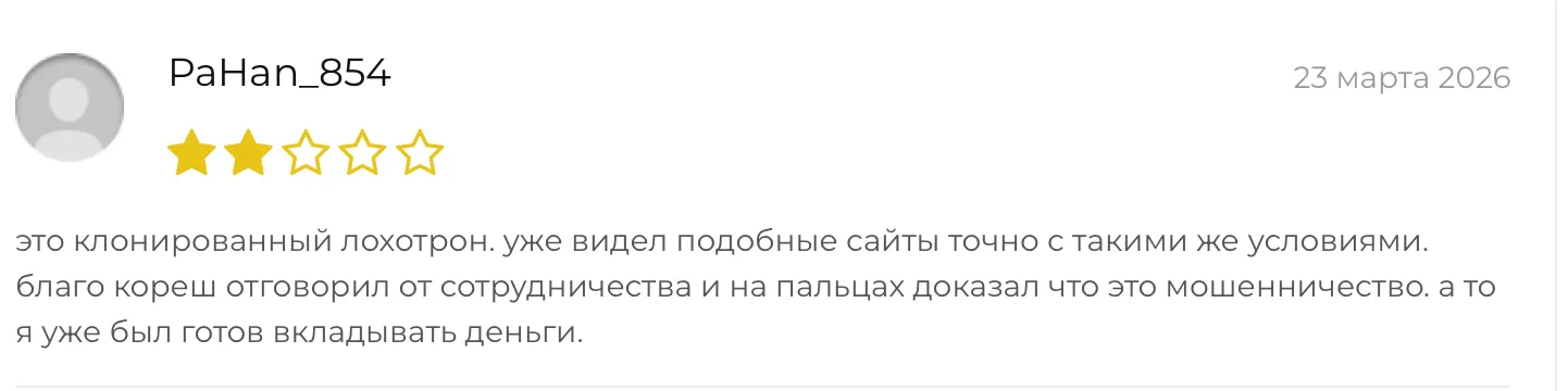 fucsy скам fucsy скам