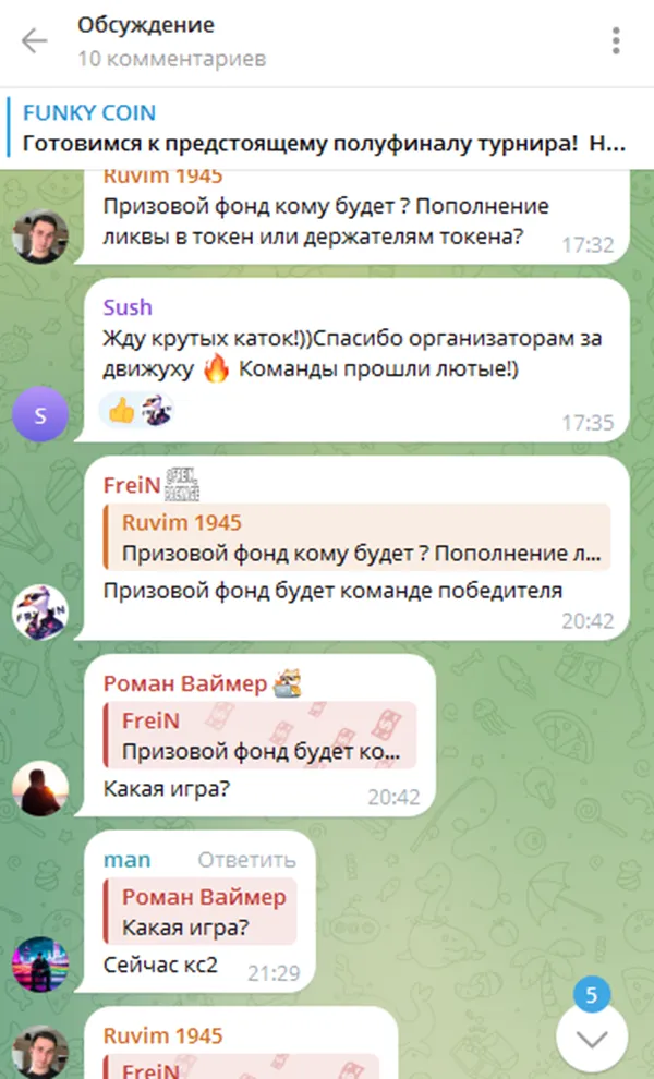 Комментарии под постами на канале Funky coin Комментарии под постами на канале Funky coin