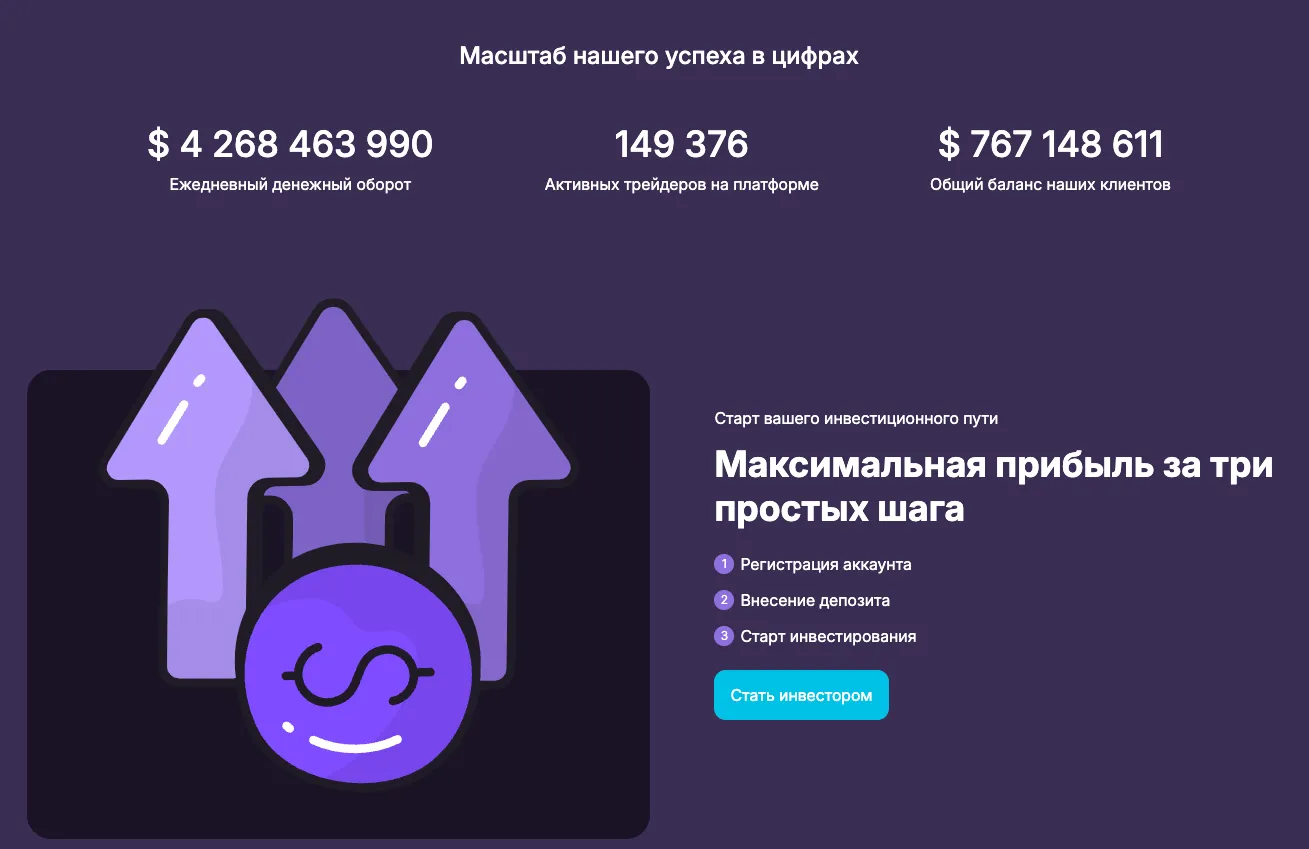 футемас футемас
