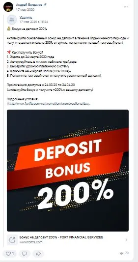 Социальные сети Fxstrike999