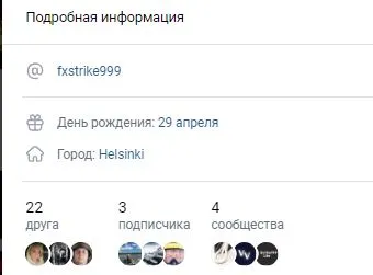 отзывы о работе с Fxstrike999