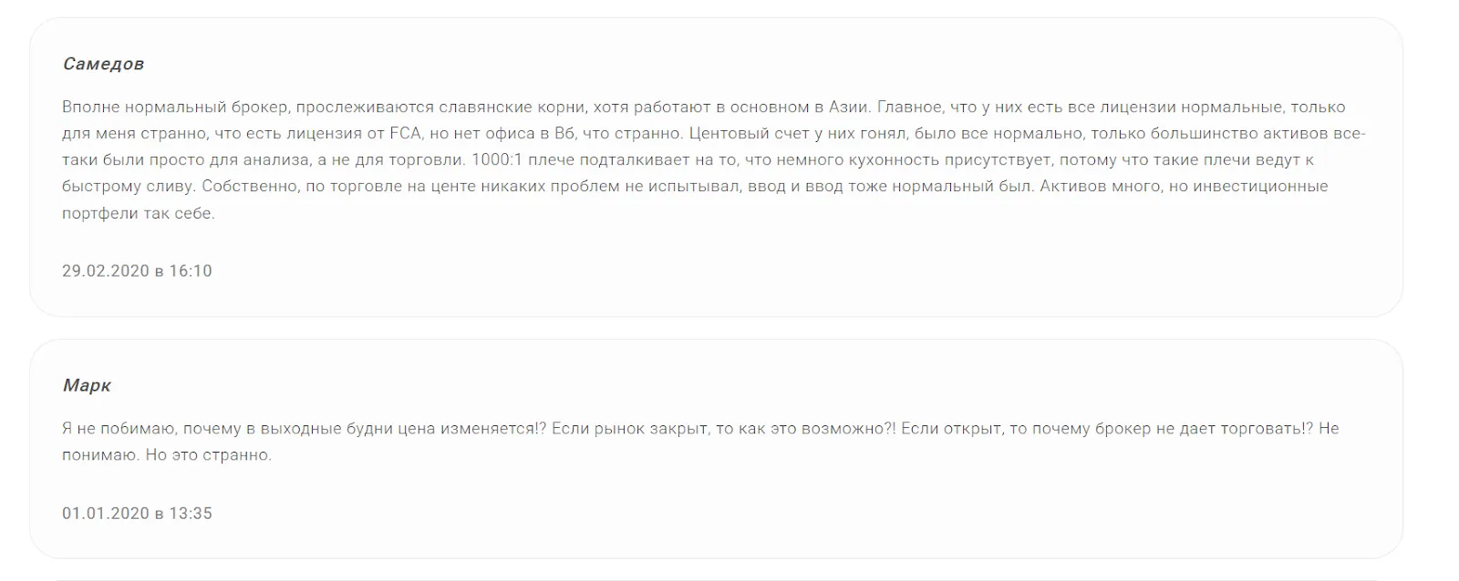 фхтм фхтм