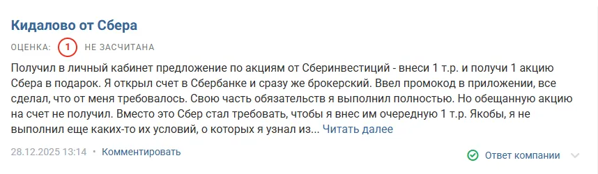 фьючерс в сбере как пользоваться фьючерс в сбере как пользоваться