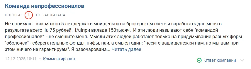 сбербанк брокер фьючерсы сбербанк брокер фьючерсы