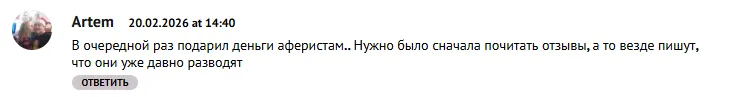 futureraketa