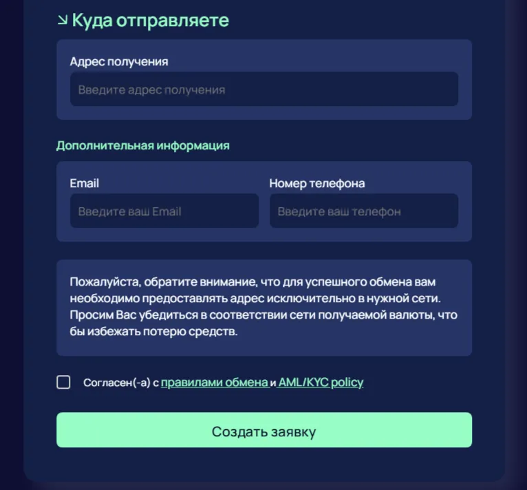 g7coin com лохотрон
