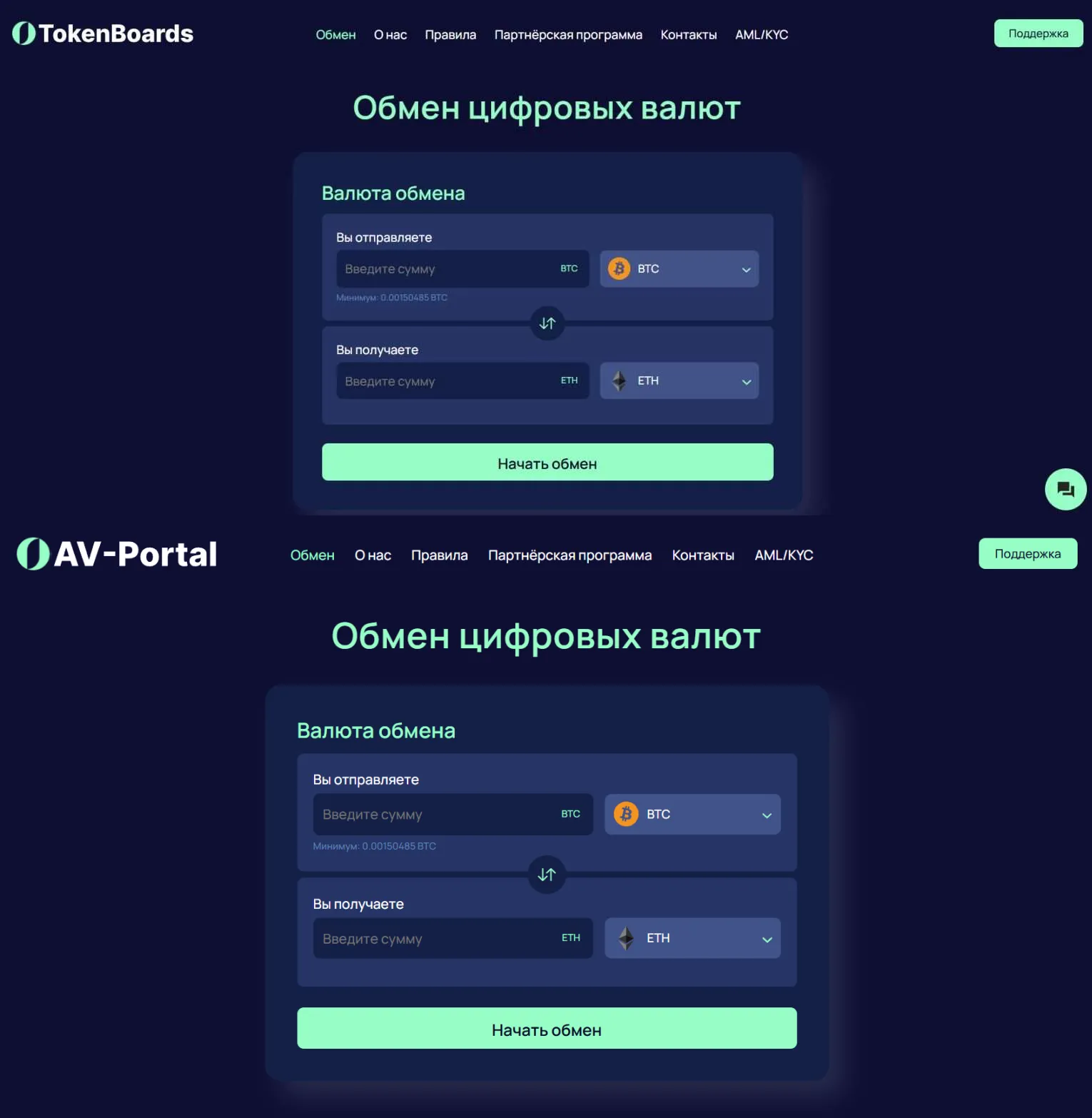 g7coin com обменник