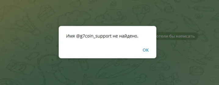 g7coin отзывы