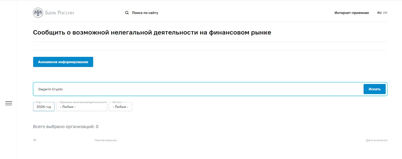 Gagarin_talk