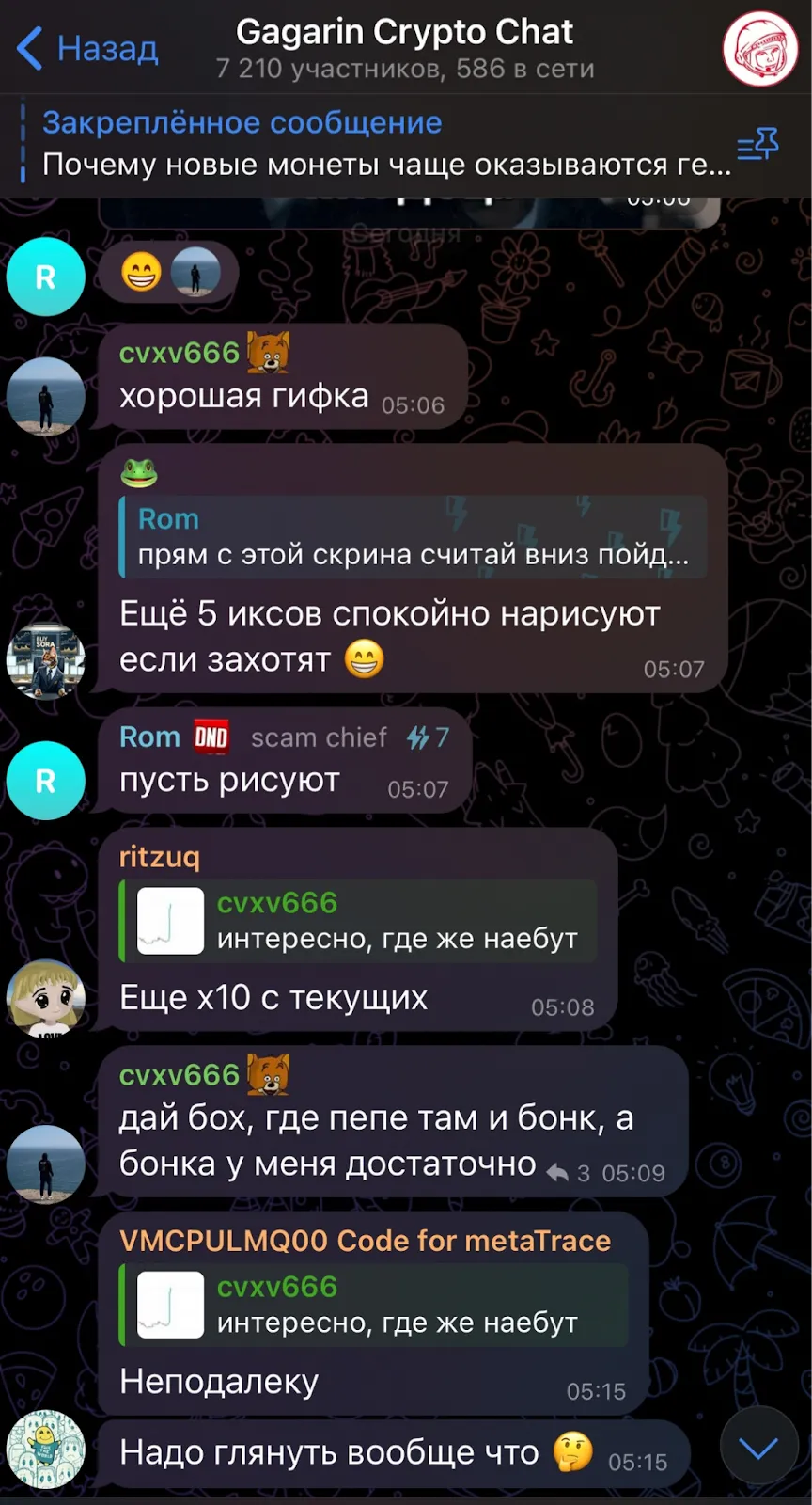 makedon_skiy