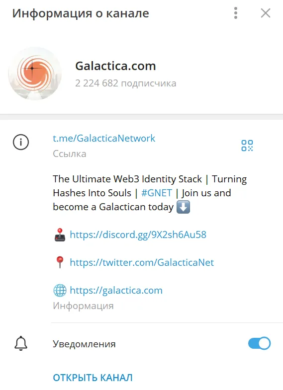 galactica crypto galactica crypto