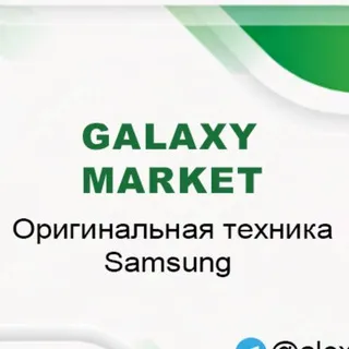 Galaxy Market — отзывы и рейтинг