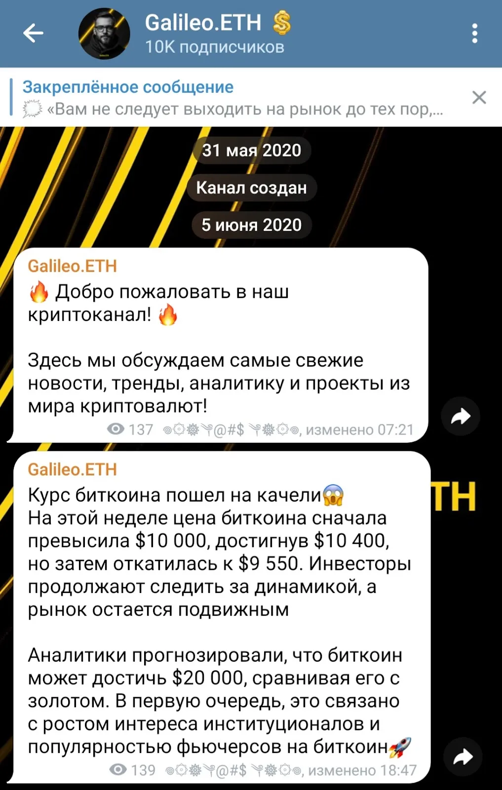 Galileo Eth Galileo Eth