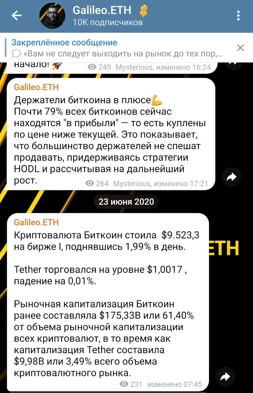 Galileo Eth Galileo Eth