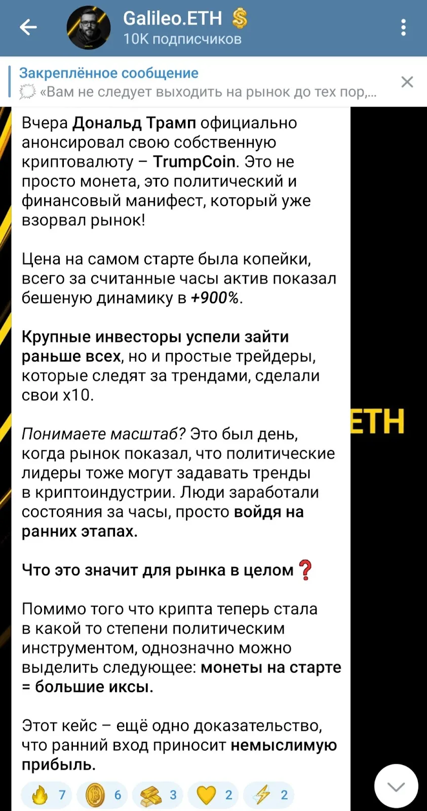 Galileo Eth Galileo Eth