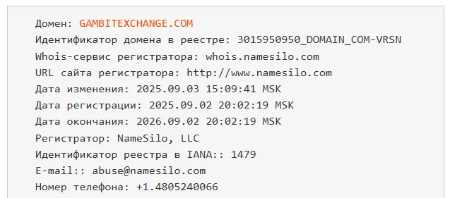 gambit exchange gambit exchange