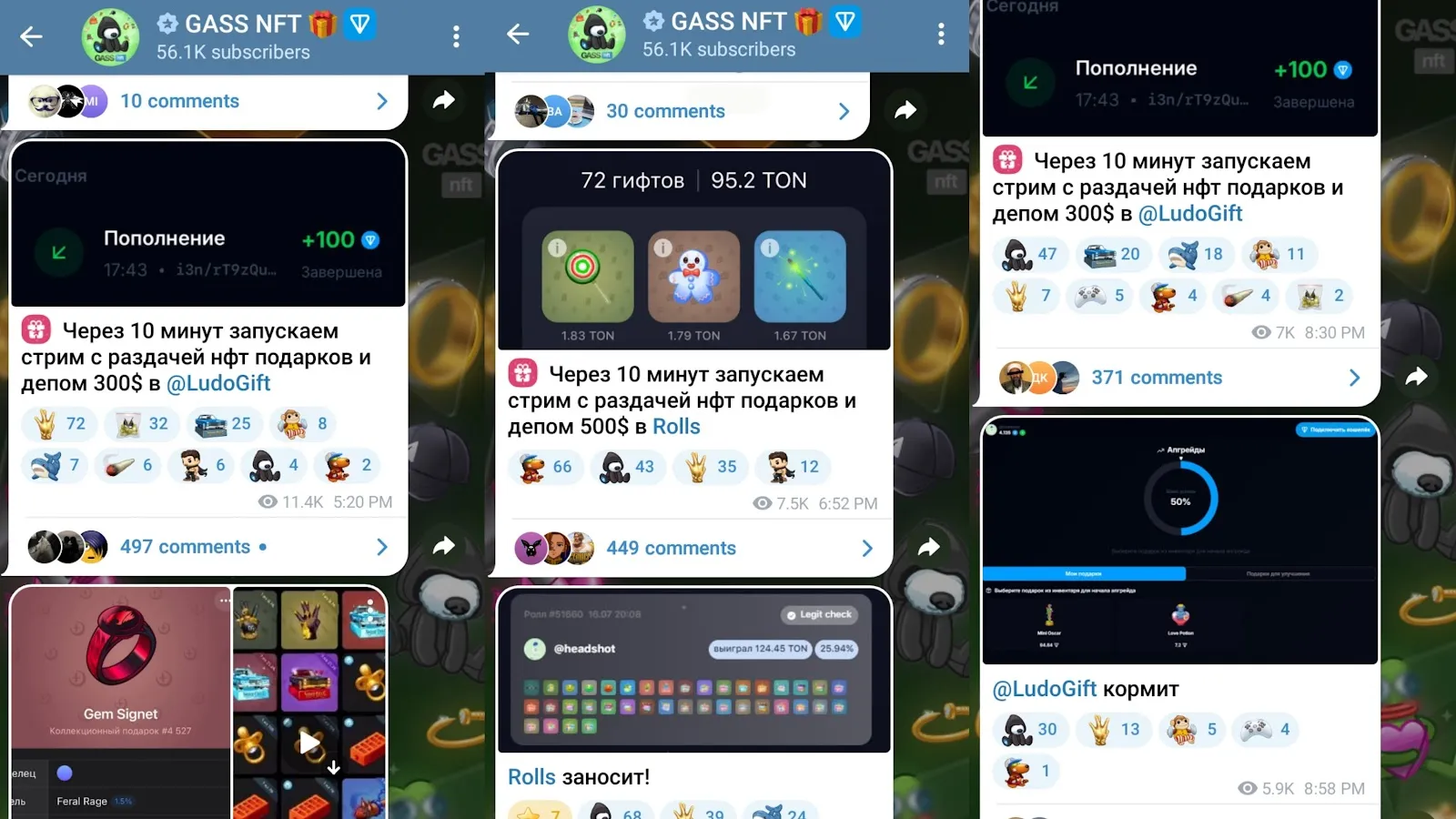 gass nft телеграм канал gass nft телеграм канал