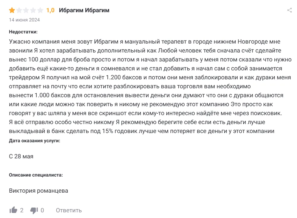 газпроминвестхолдинг выплаты