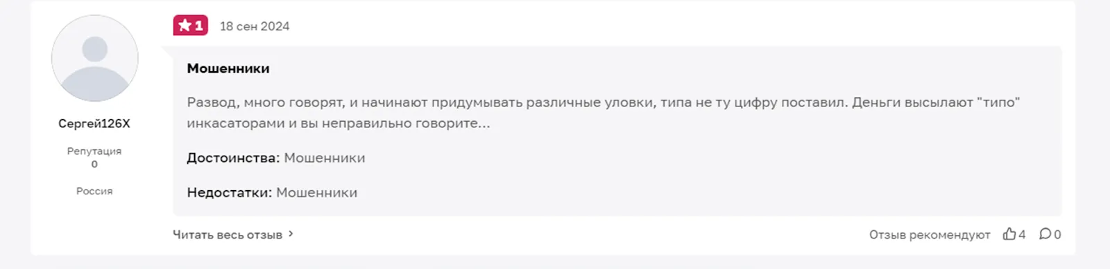 gbmsecurities info отзывы