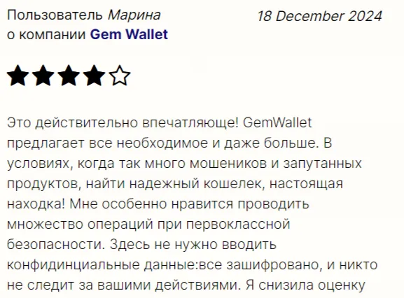 gem wallet crypto gem wallet crypto