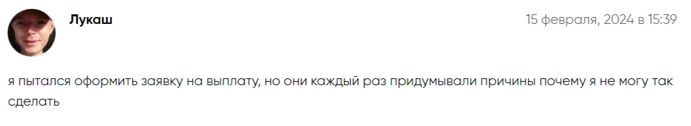 General P2p Связки — отзывы и рейтинг