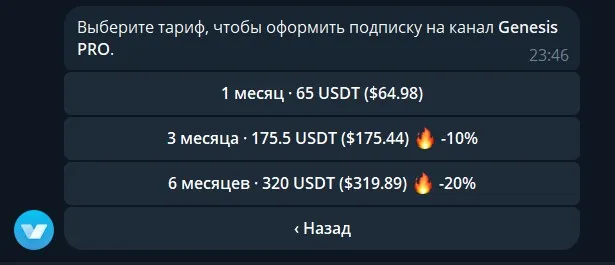 Genesis Links