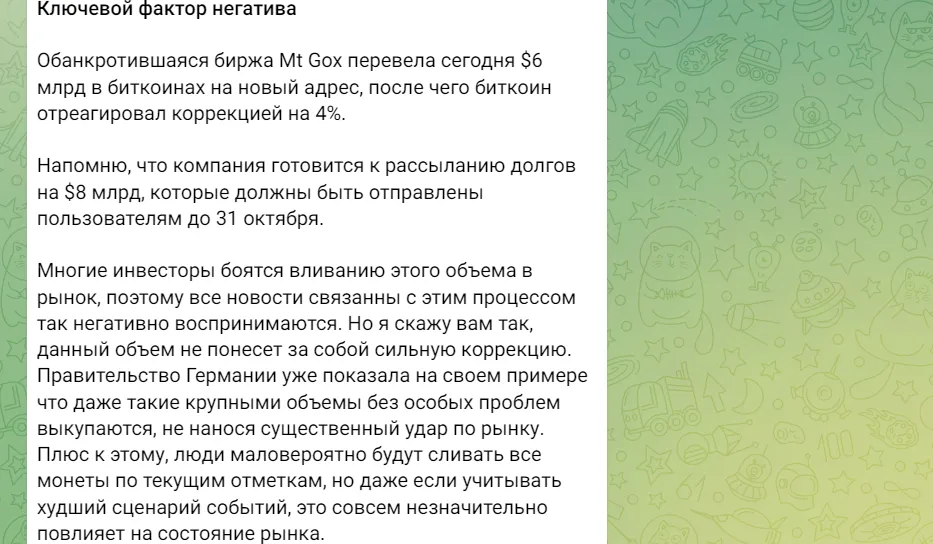 genesis telegram канал