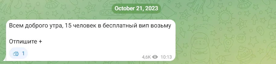 genesis telegram