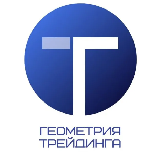 Геометрия Трейдинга — отзывы и рейтинг