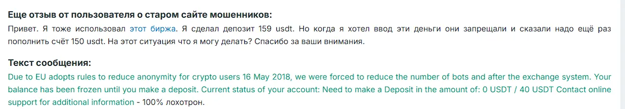 Геонбит Геонбит