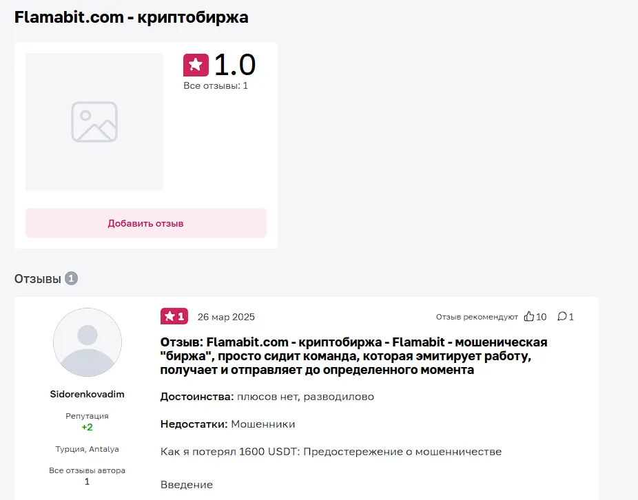 geonbit com