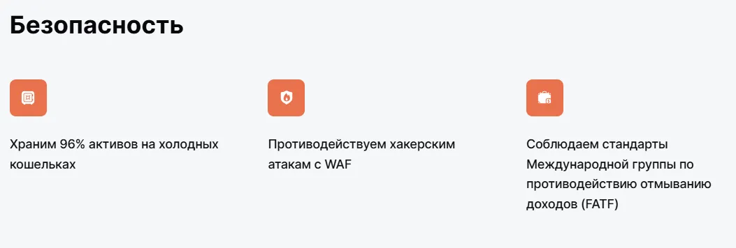 geonbit отзывы geonbit отзывы