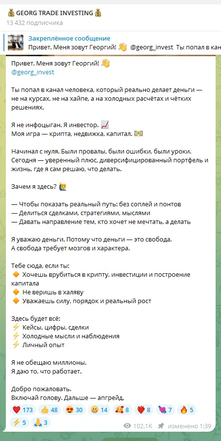 Georg Trade Investing Georg Trade Investing