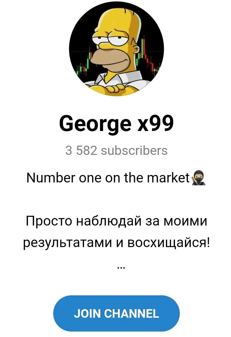 george x99 отзывы george x99 отзывы