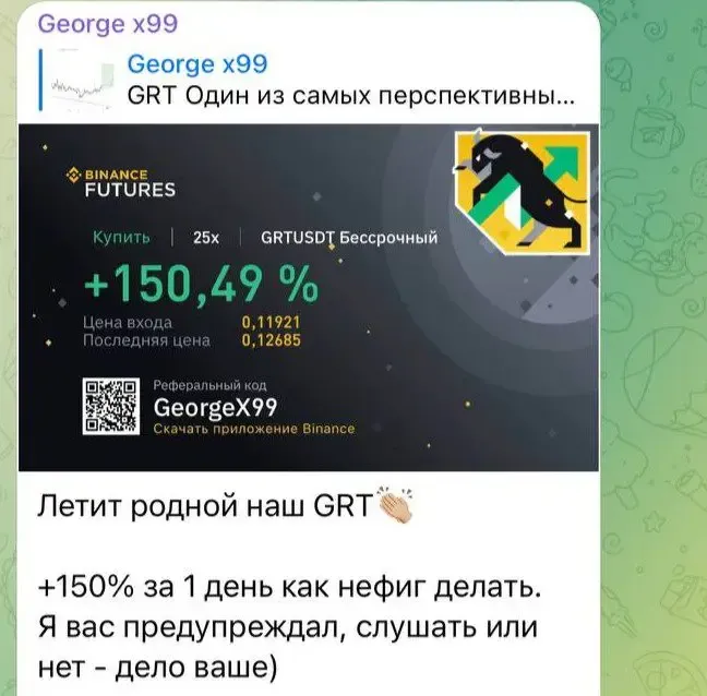 george x99 скам george x99 скам