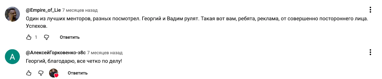 георгий степченко трейдер георгий степченко трейдер