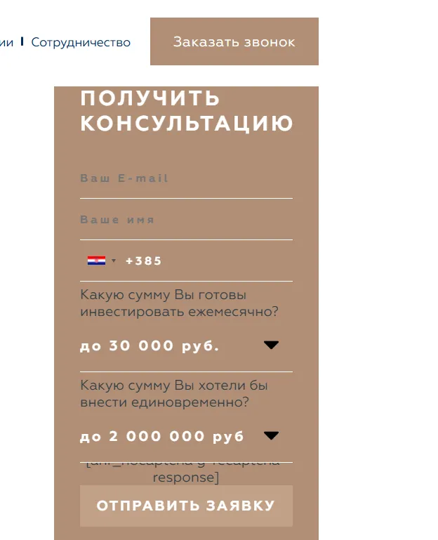 москва советник по инвестициям михаил москва советник по инвестициям михаил
