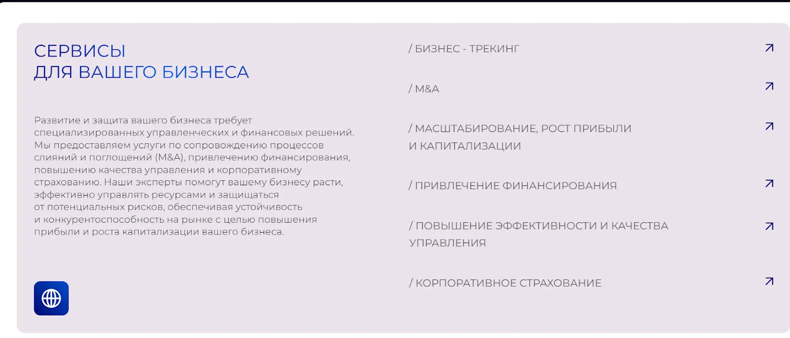 москва советник по инвестициям михаил москва советник по инвестициям михаил