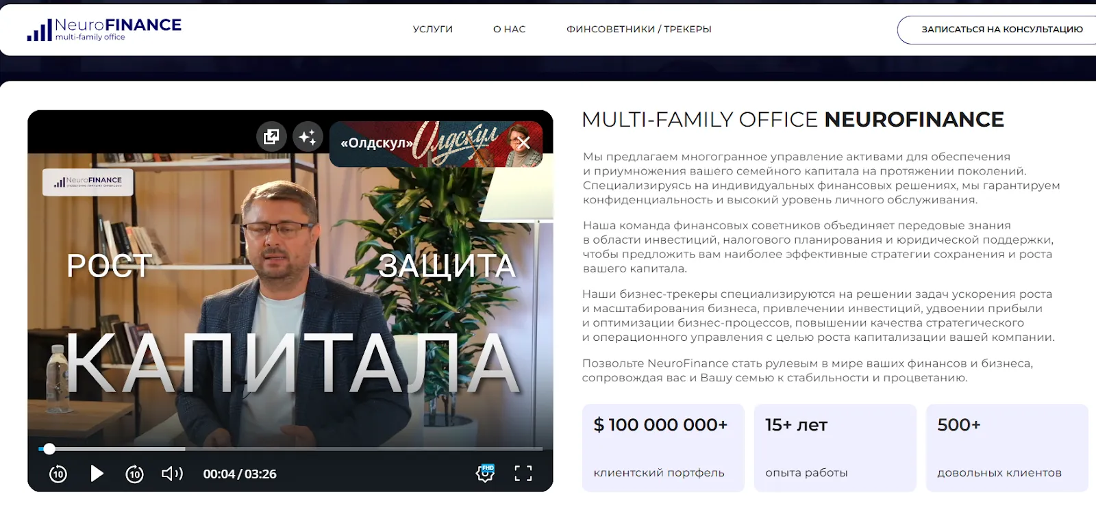 москва советник по инвестициям михаил москва советник по инвестициям михаил