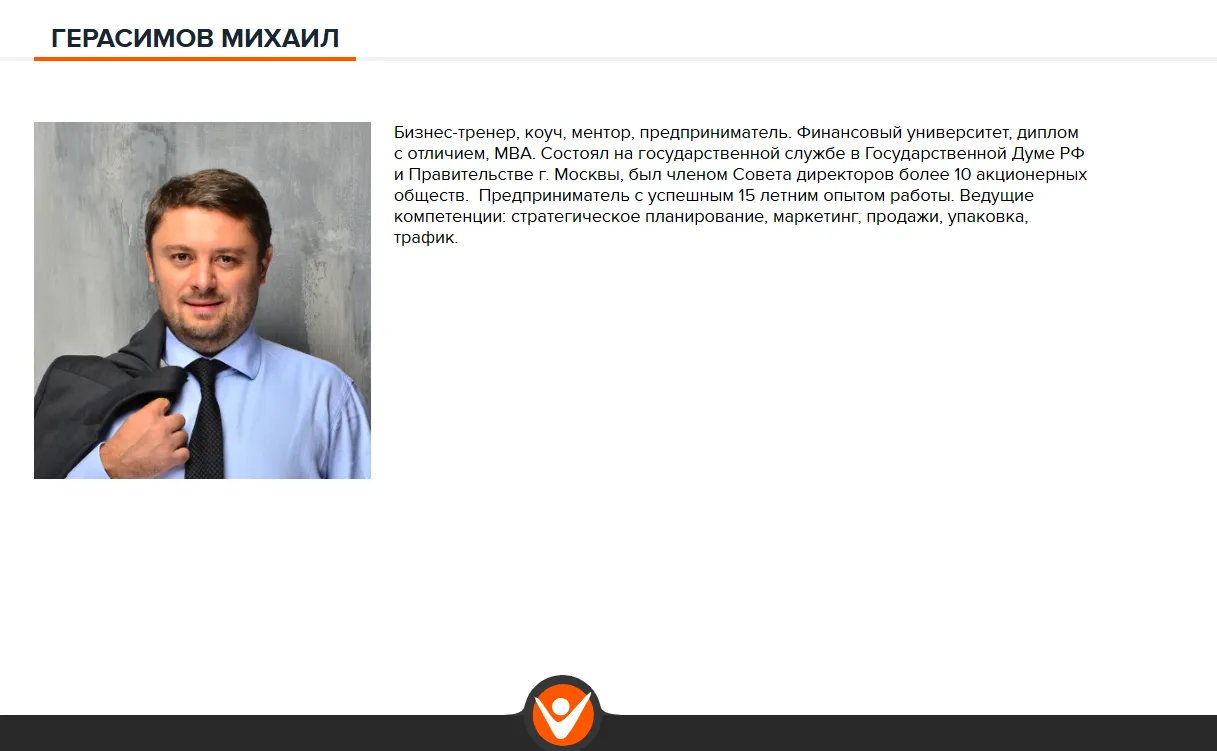 москва советник по инвестициям михаил москва советник по инвестициям михаил
