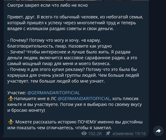 germandaritofficial